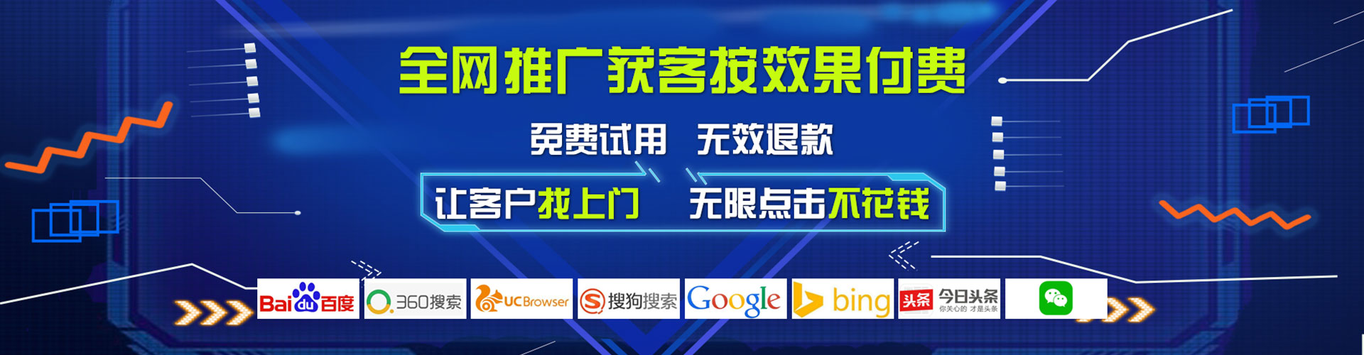 金塔信息流托管